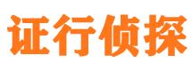 安宁外遇调查取证